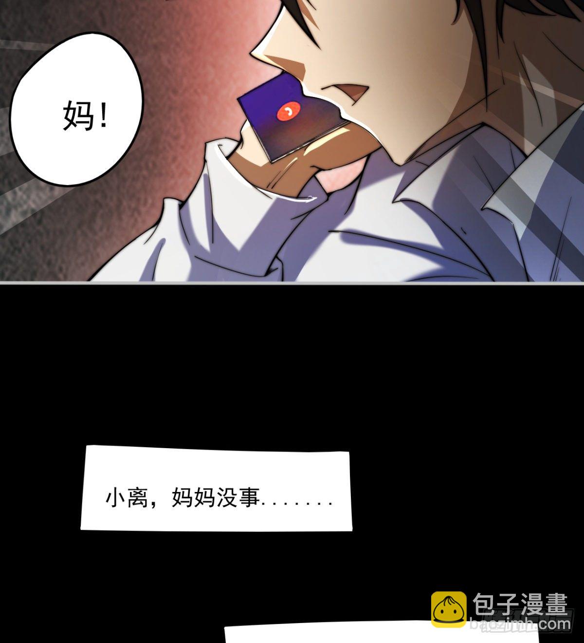 决定独行28
