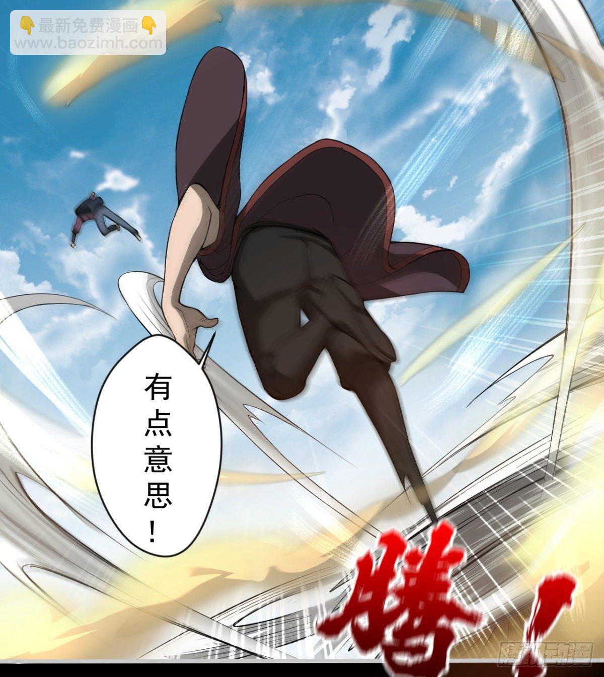 正视本心15