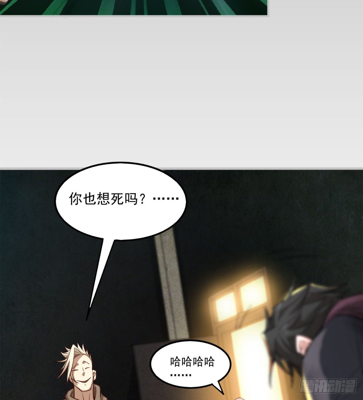 签到觉醒！126
