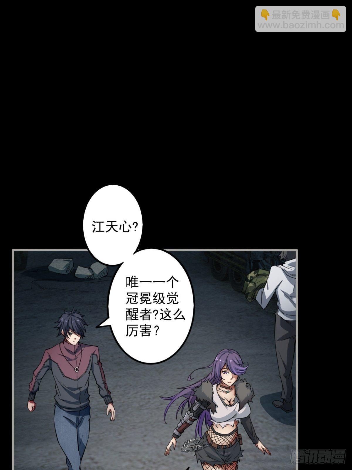 神秘的赵无定2