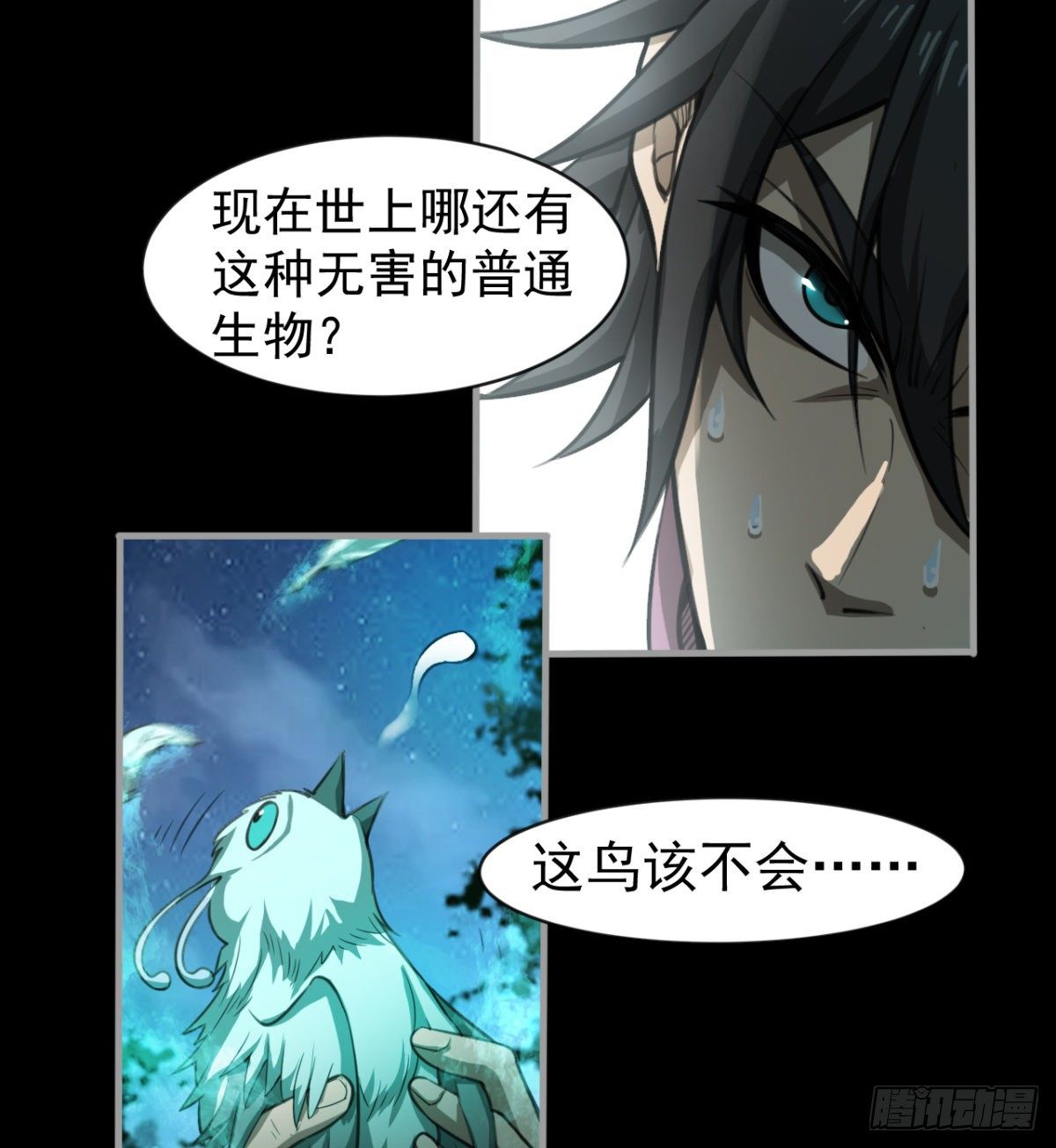 神器17