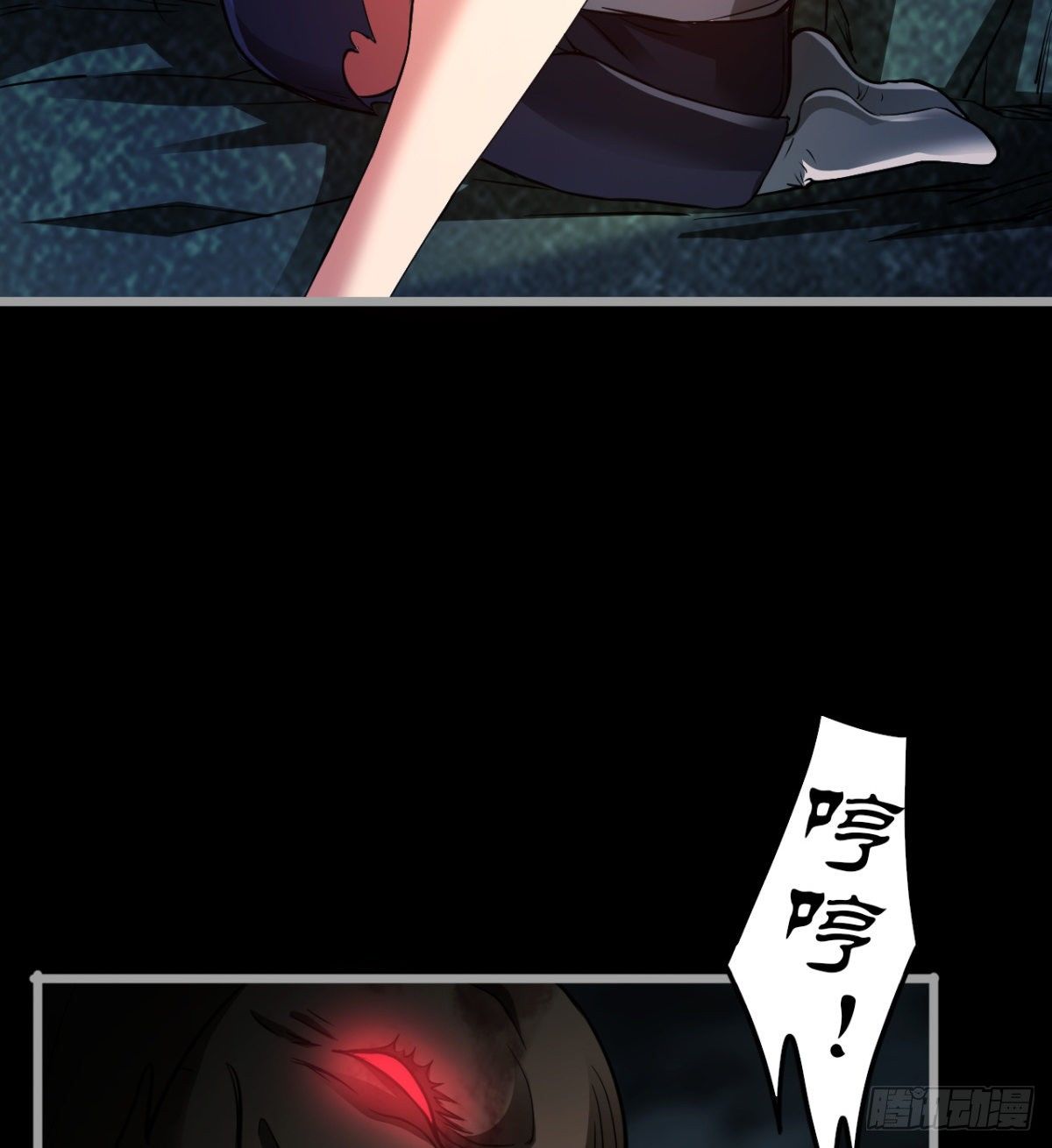 两女大凶67