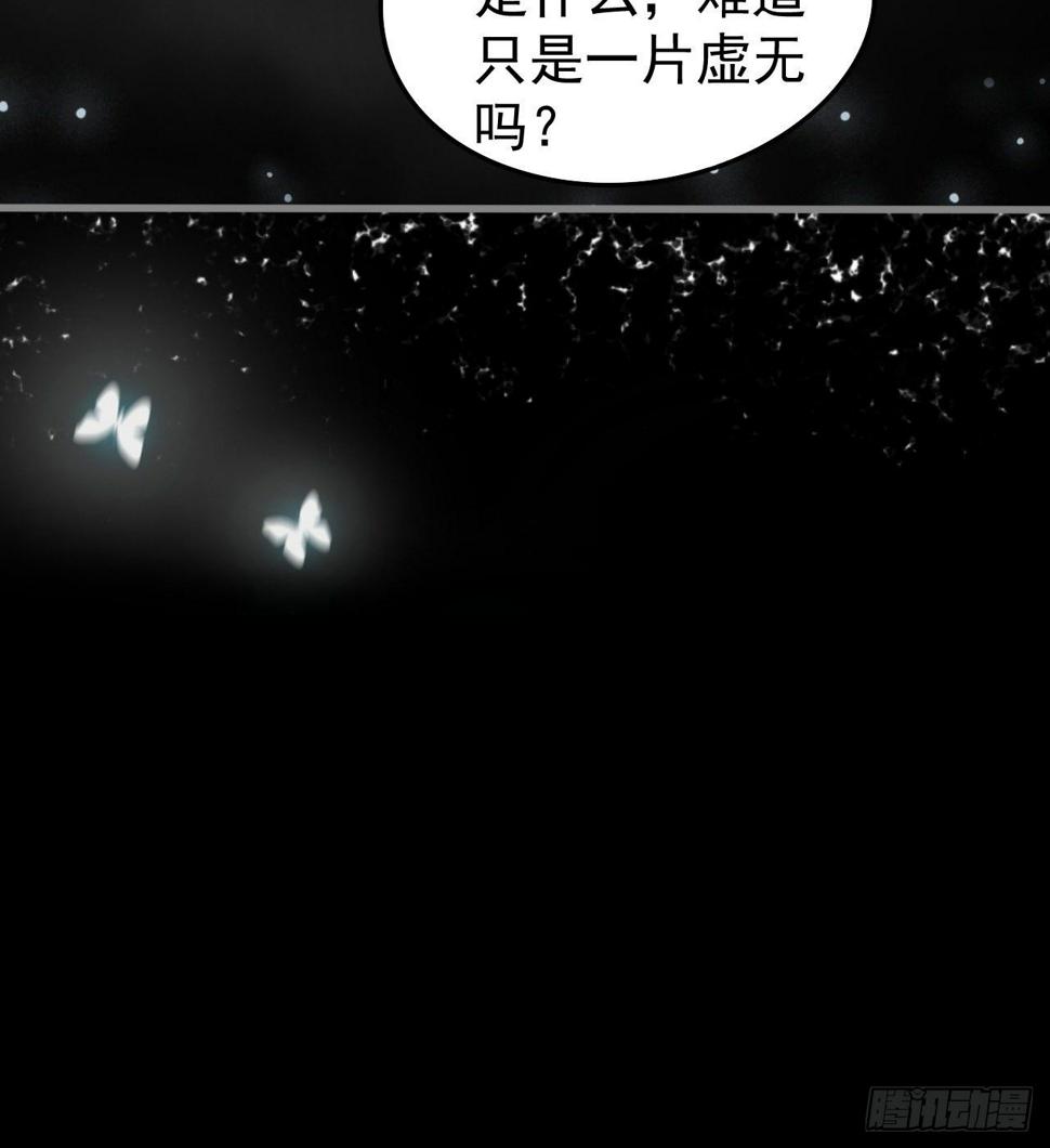 潏湟的困惑23