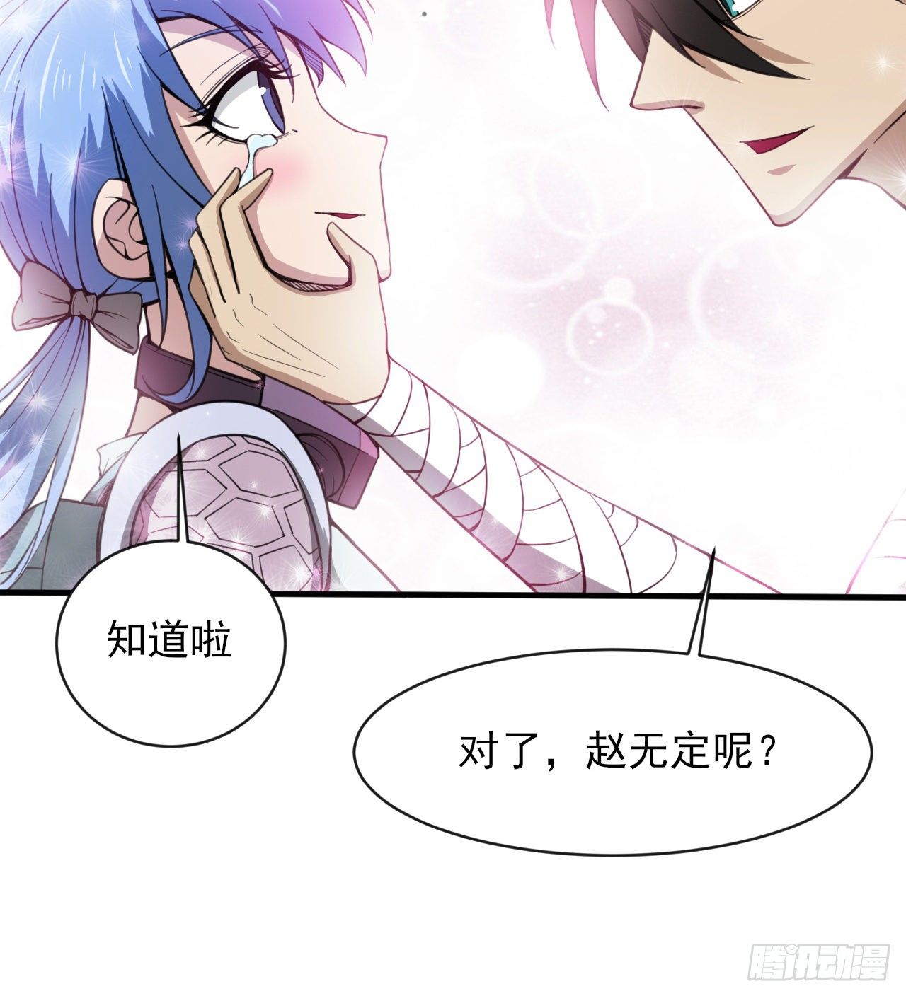 无定的躲避22