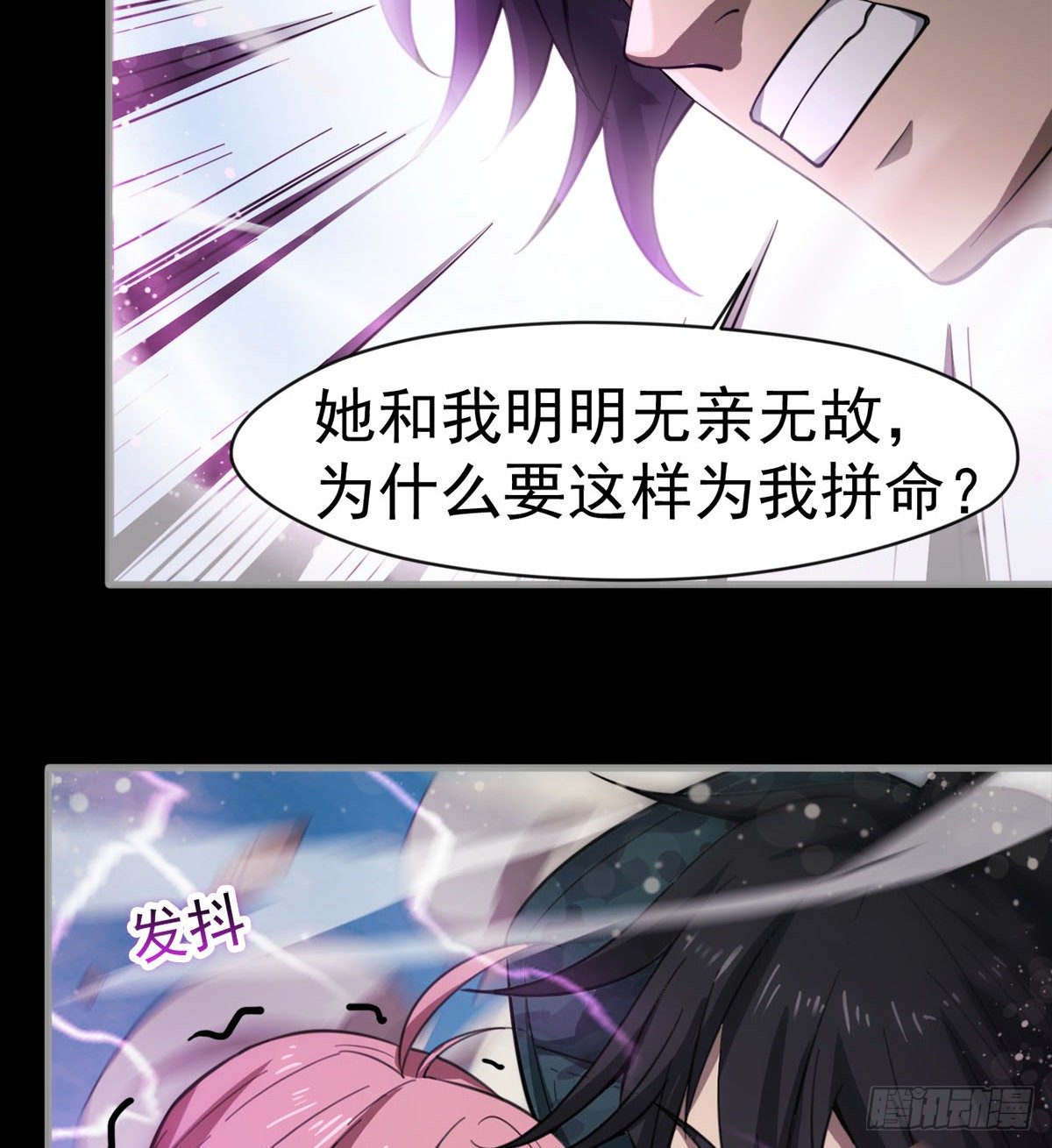 女人间的激斗49