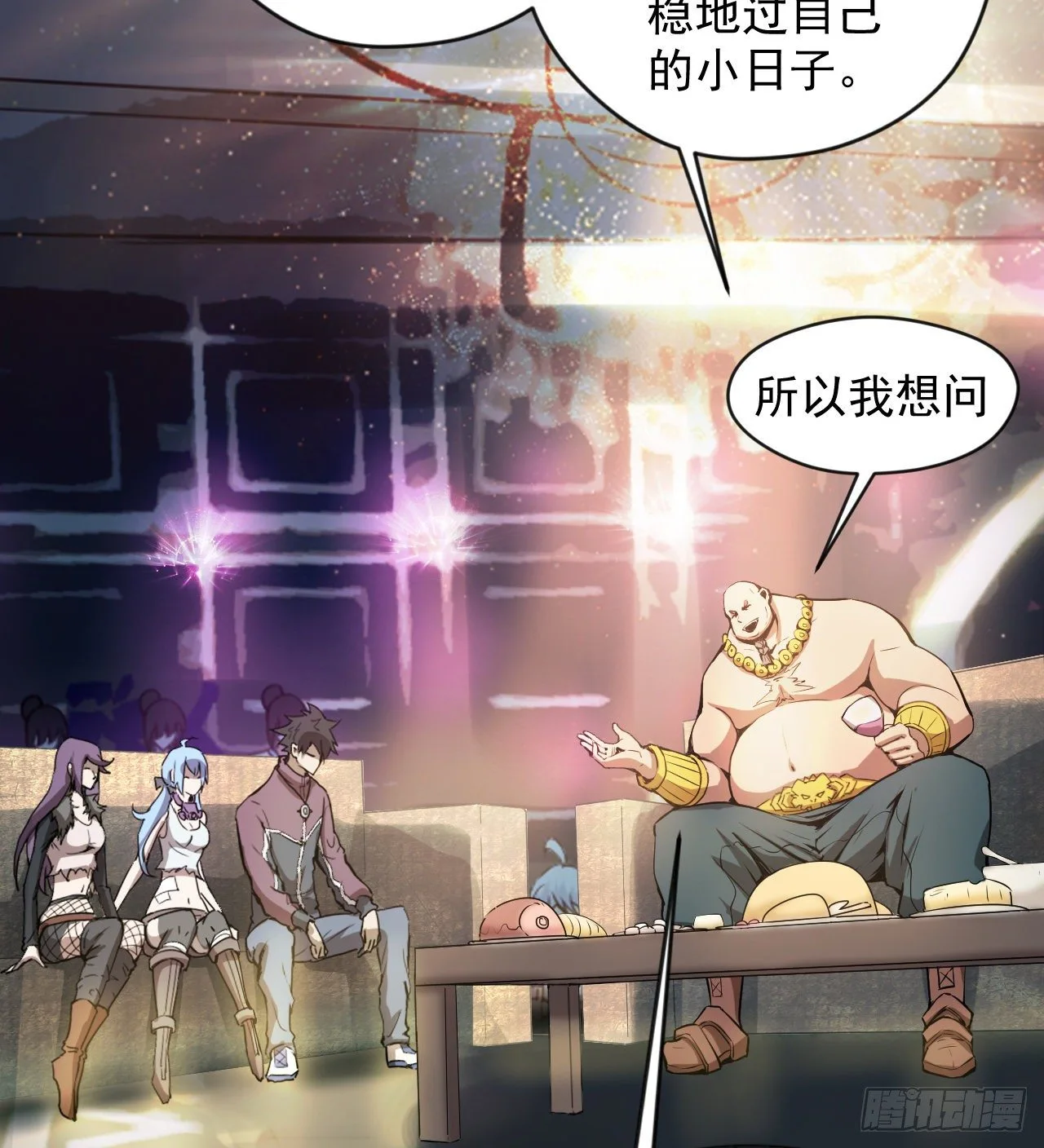 如果我说“不能”呢51