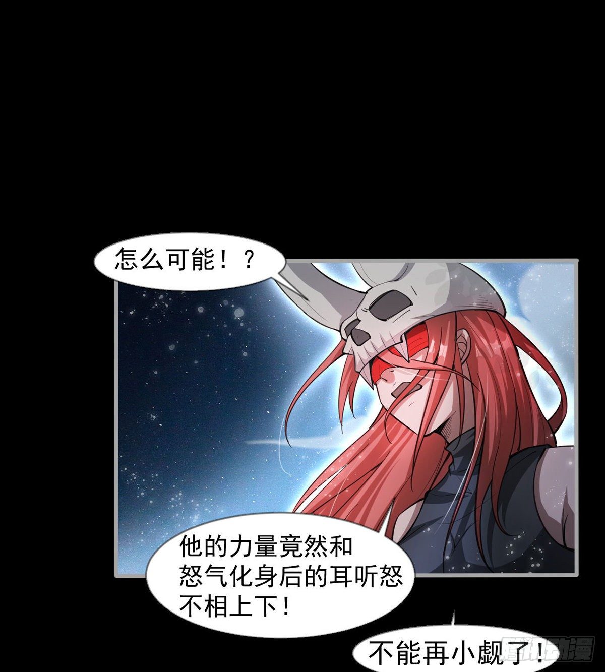 开启组合卦象21