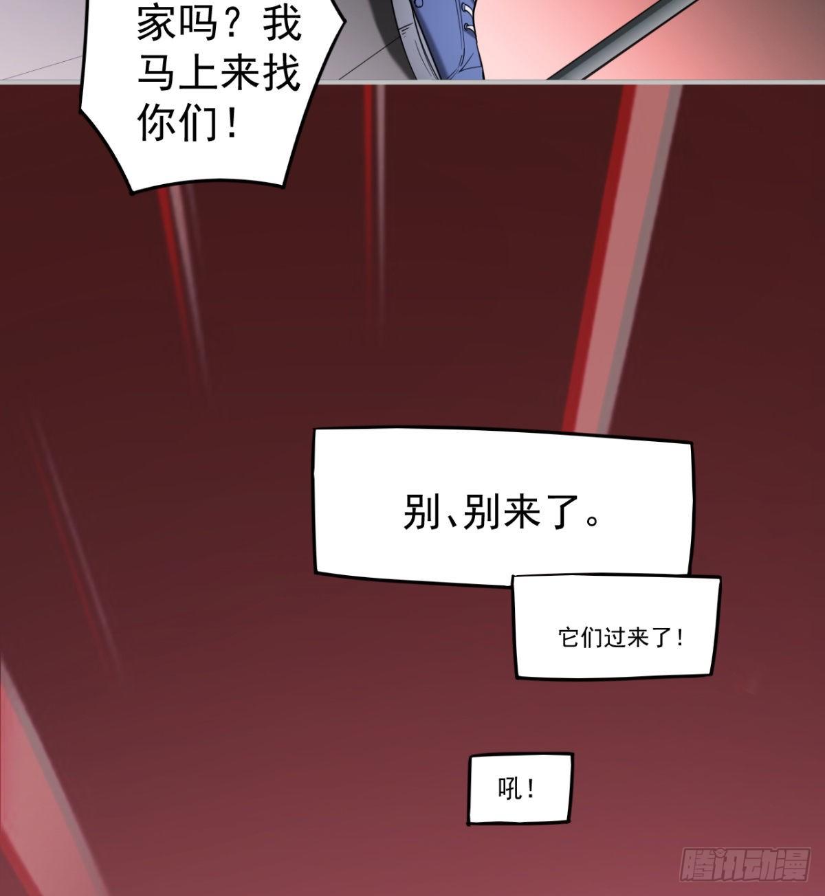 决定独行30