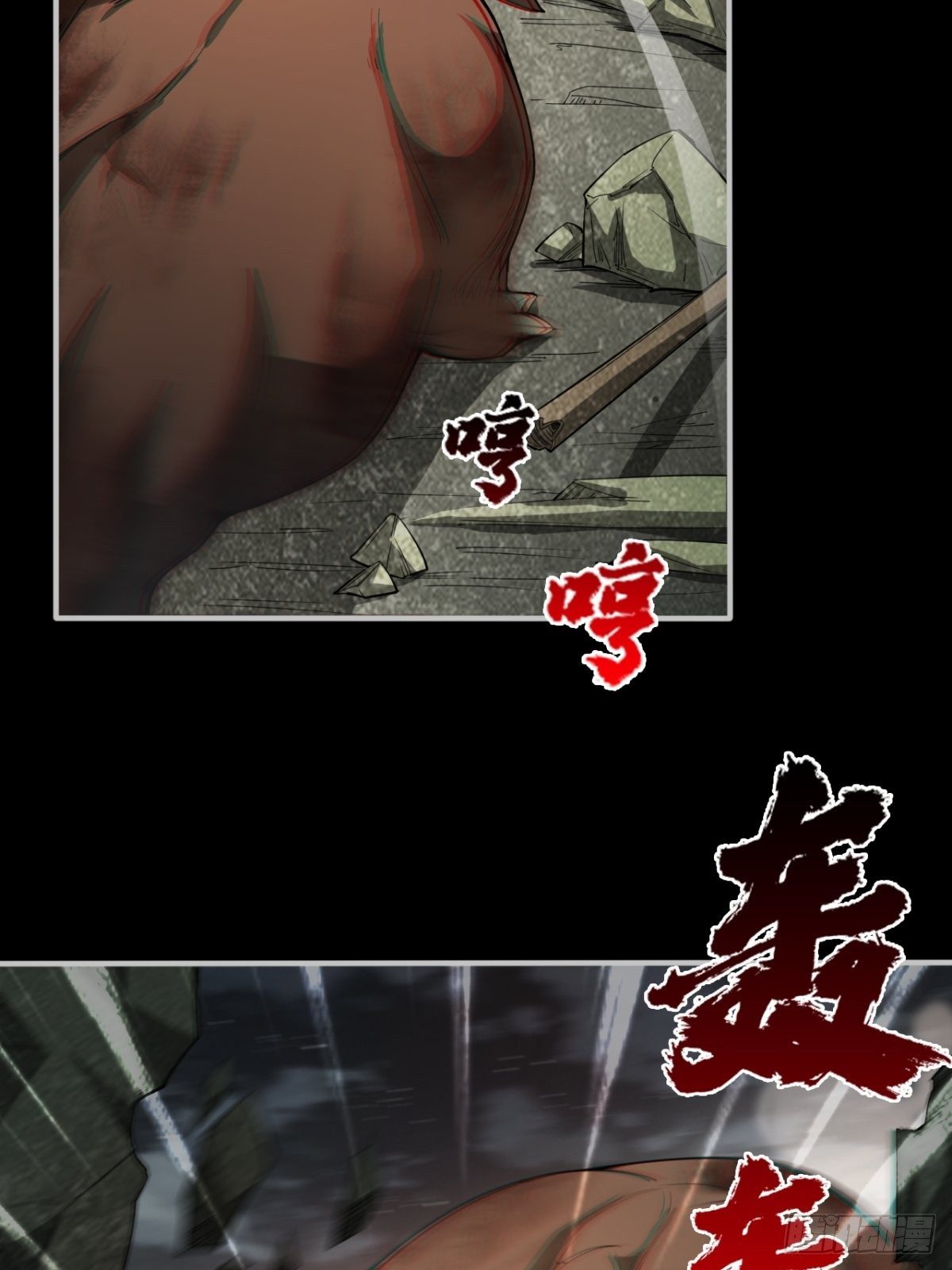 无法做到绝情20