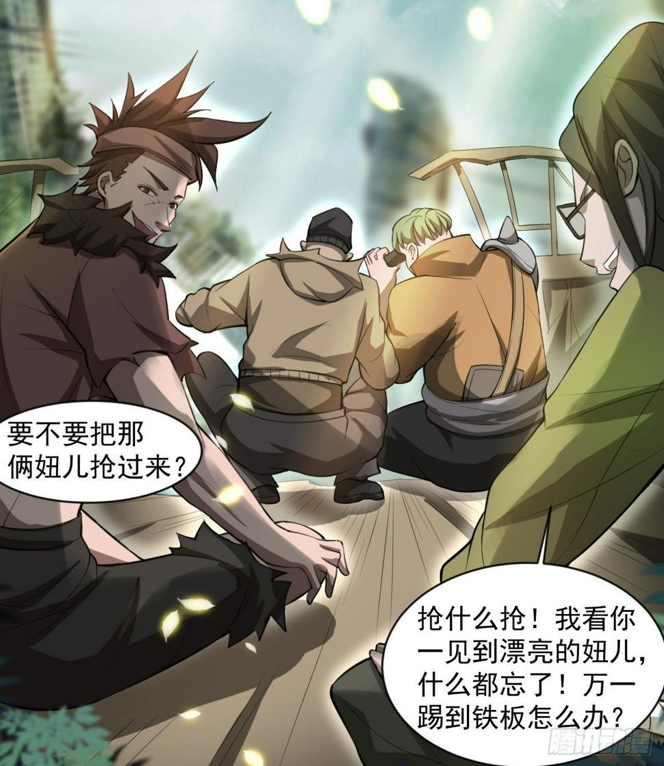 被人窥视42