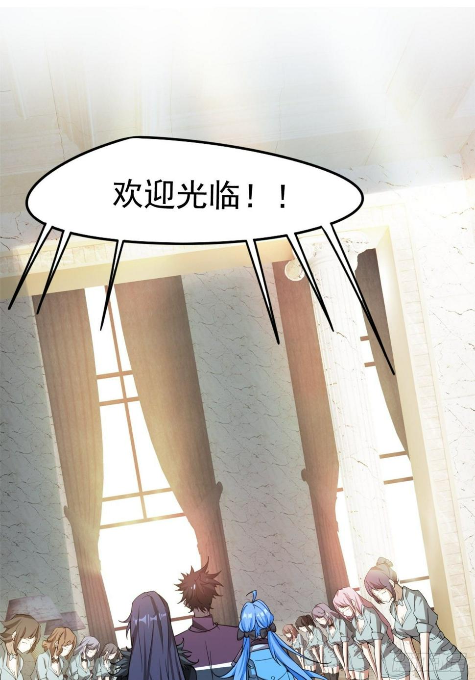 来呀！比比力量57