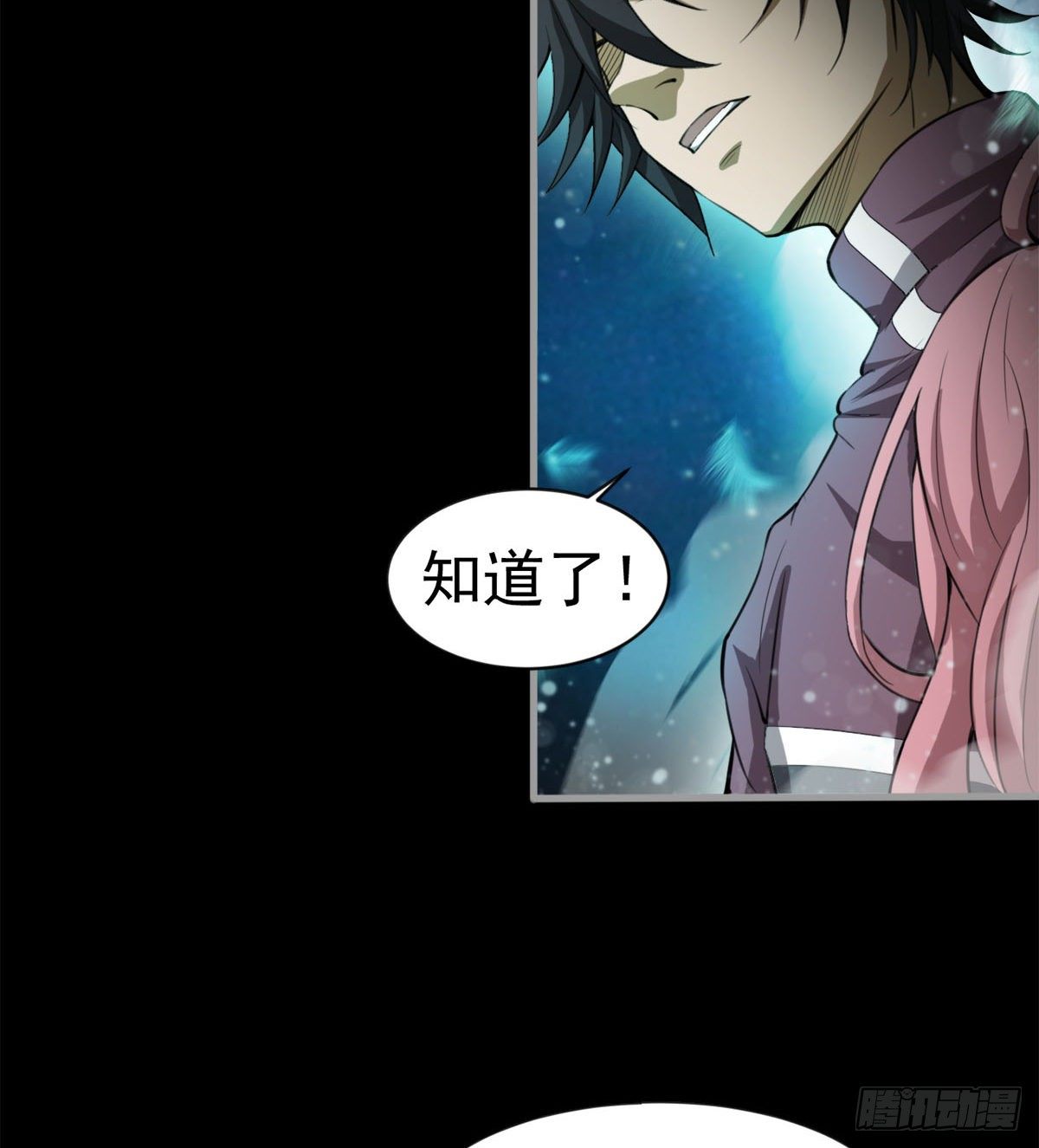 眼观喜 耳听怒7