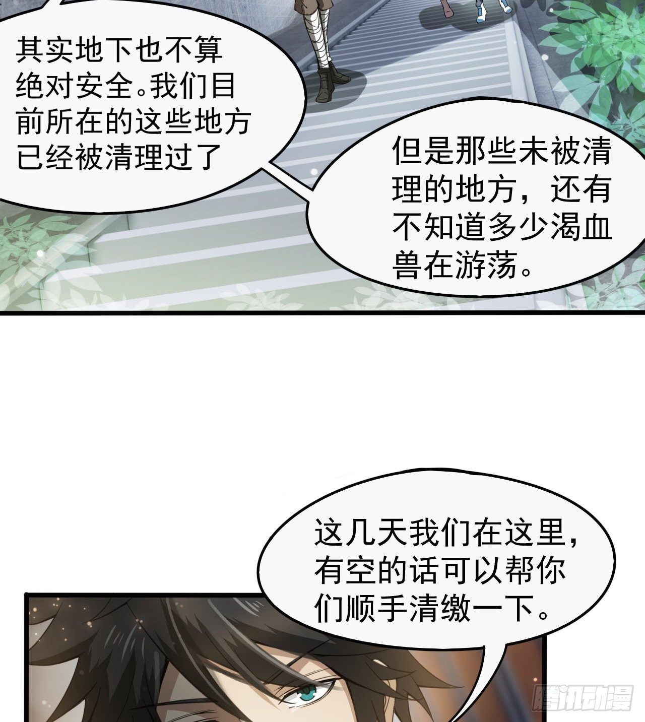 浓缩的是精华50