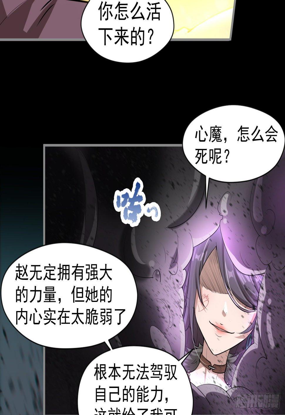 被夺舍？？？42