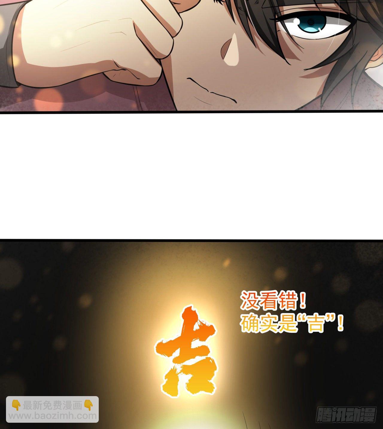 神秘的老唐26