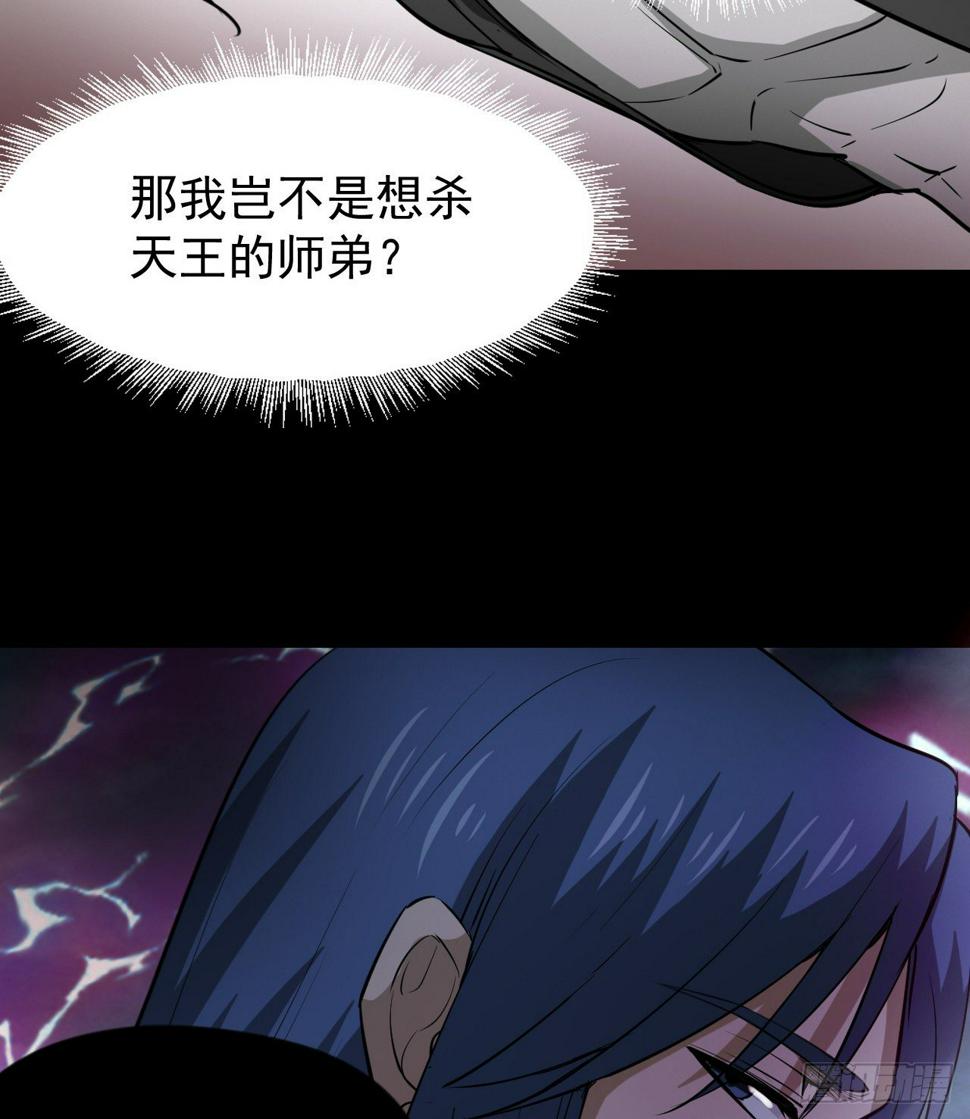 多给他些压力93