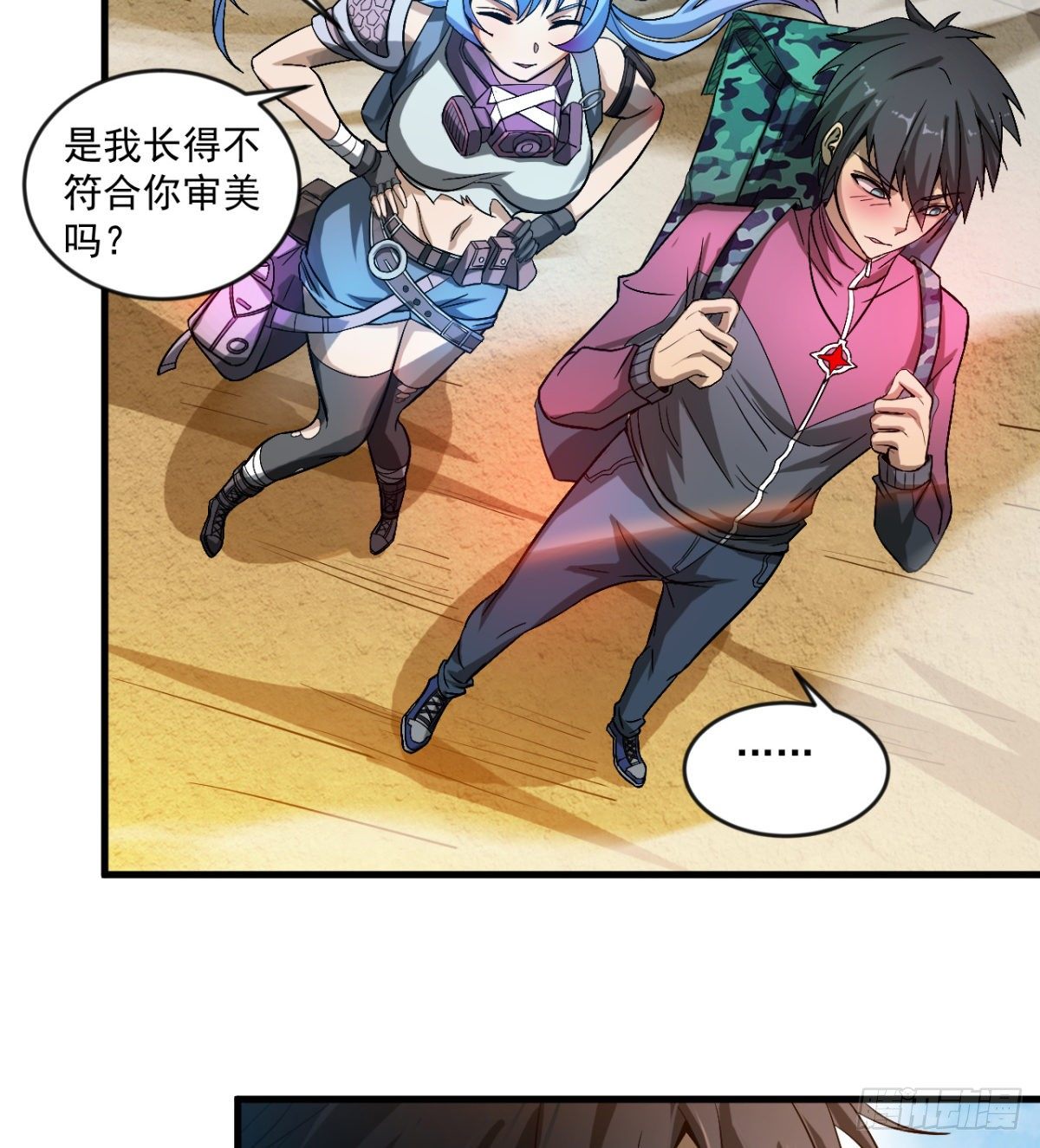 路见不平？25