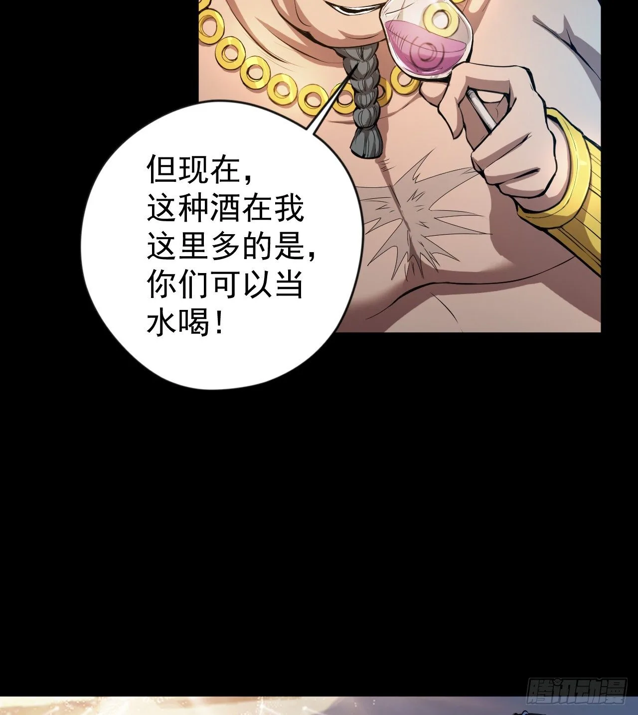 如果我说“不能”呢43
