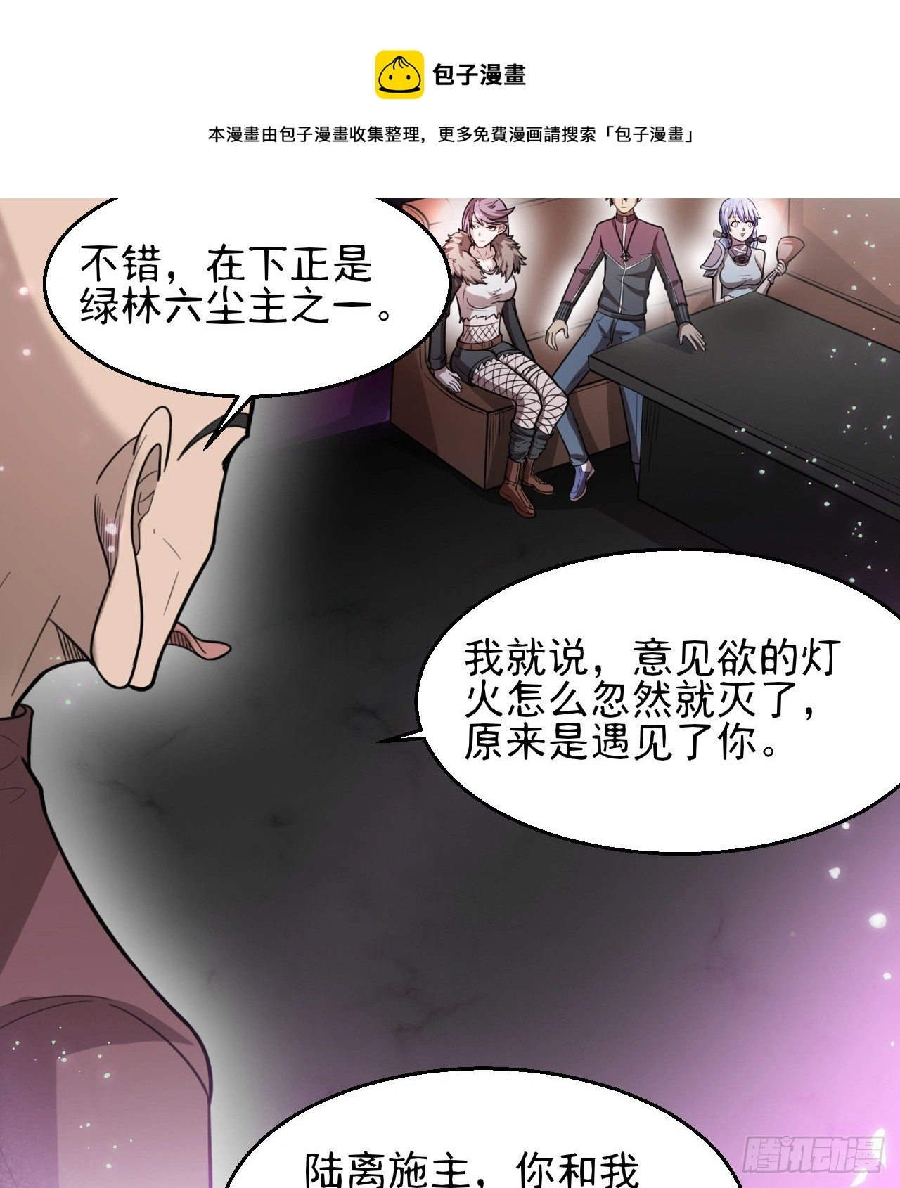 看来是谈不拢了32