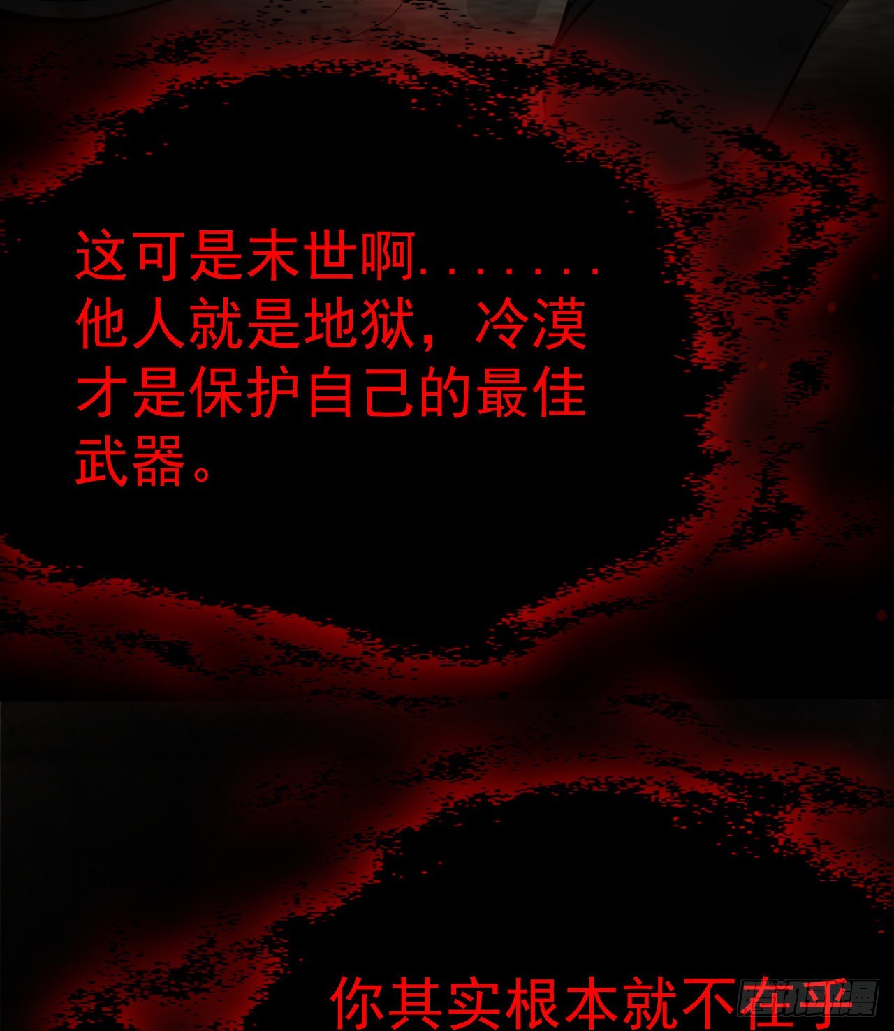 兄妹相残27