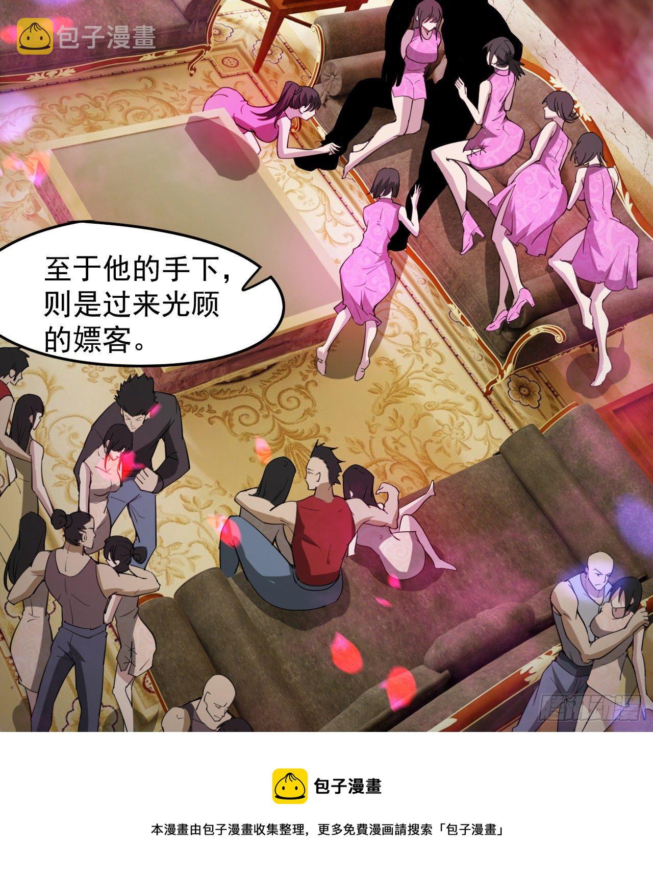 知己知彼28