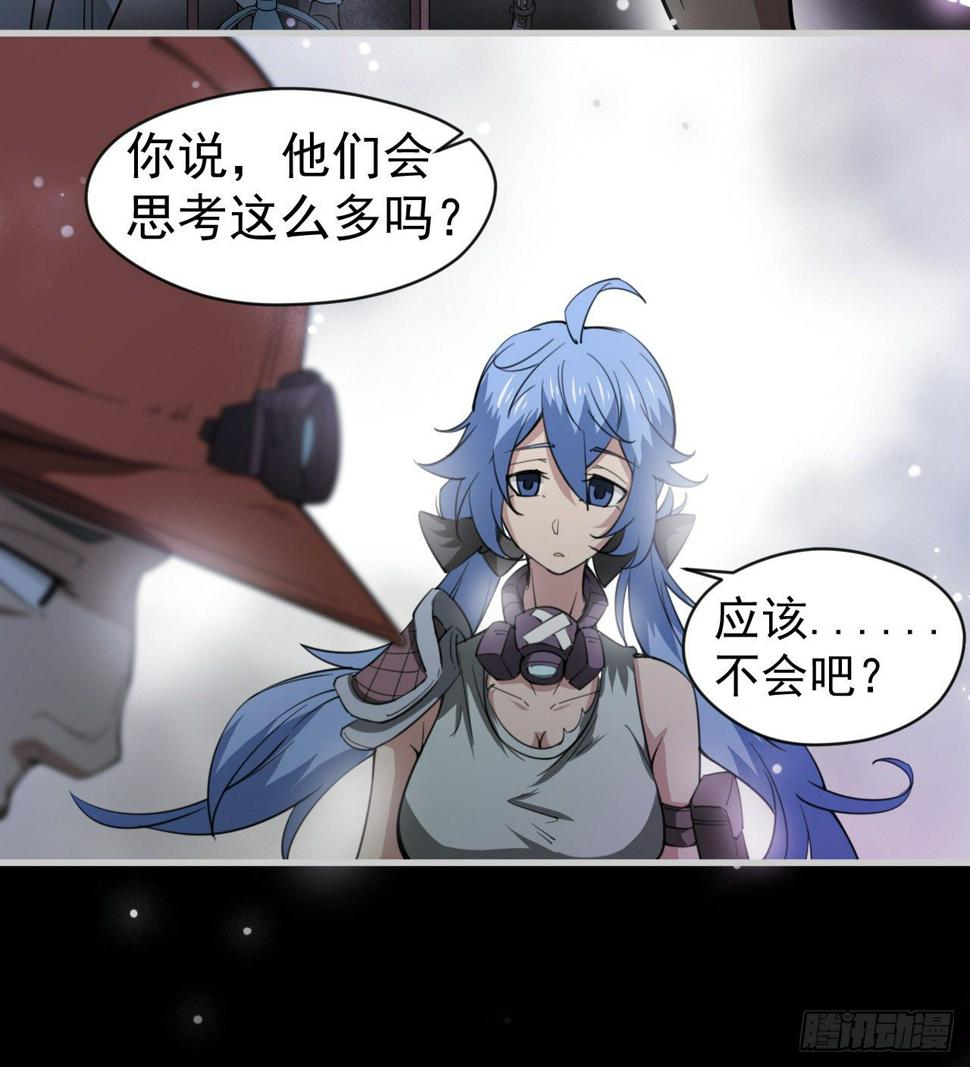 潏湟的困惑28