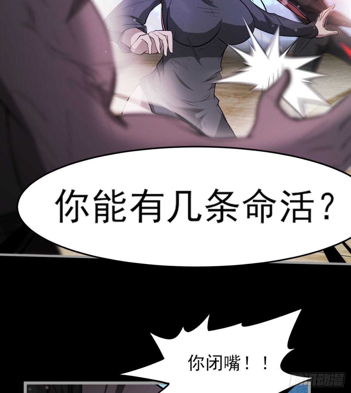 内讧了？13