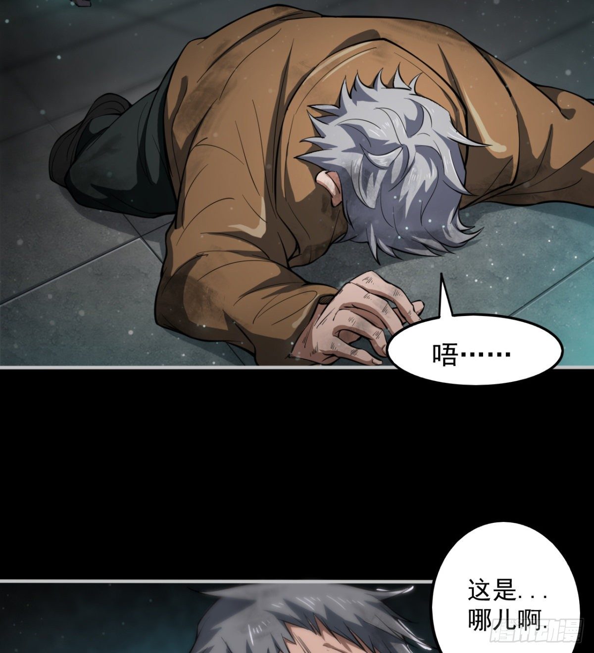 签到觉醒！33