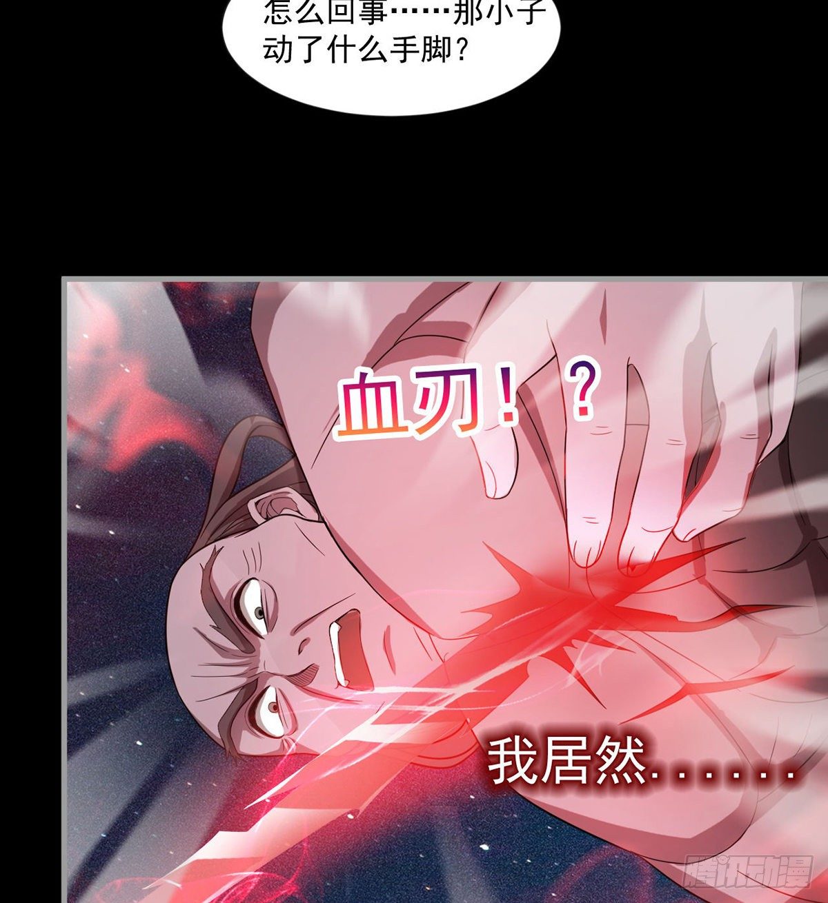 开启组合卦象41