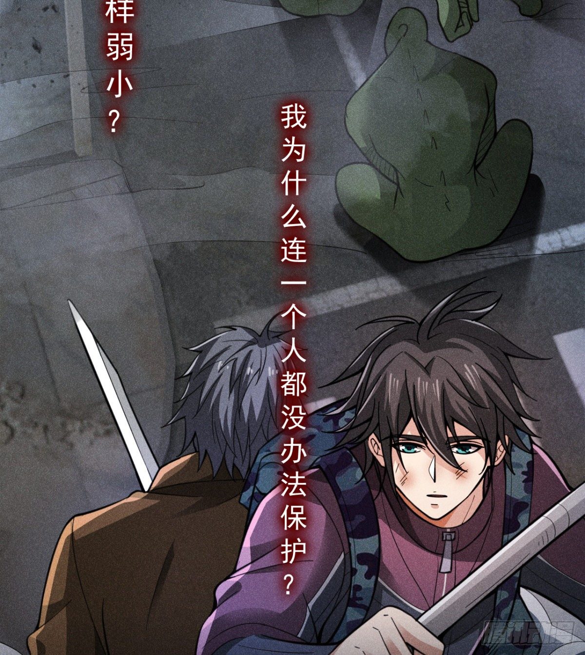 八卦图5