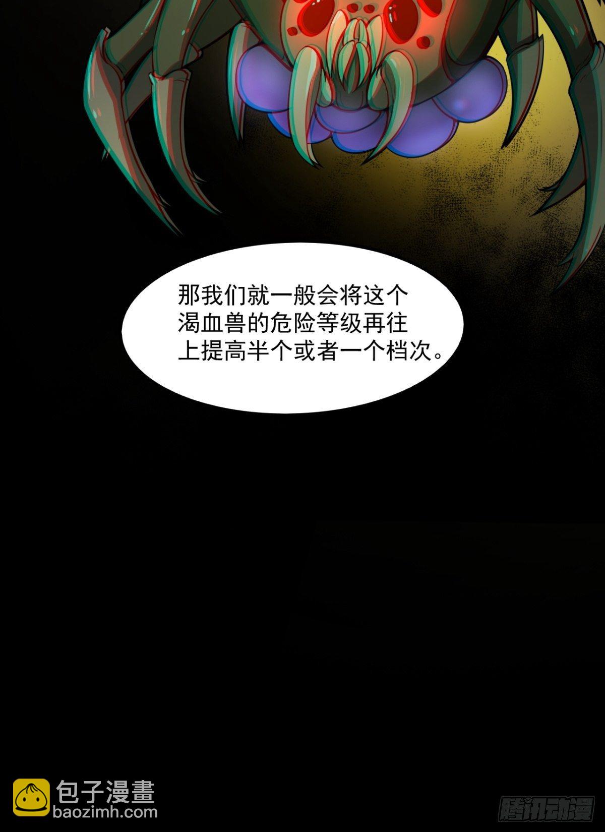 救世军40