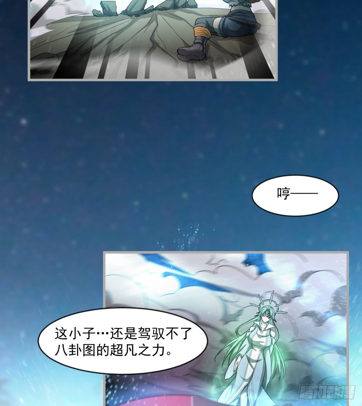 心魔侵袭34