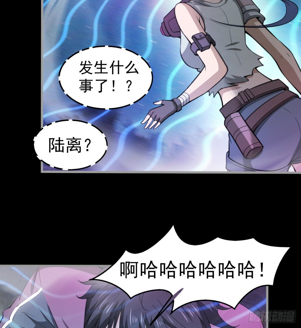 危险！36