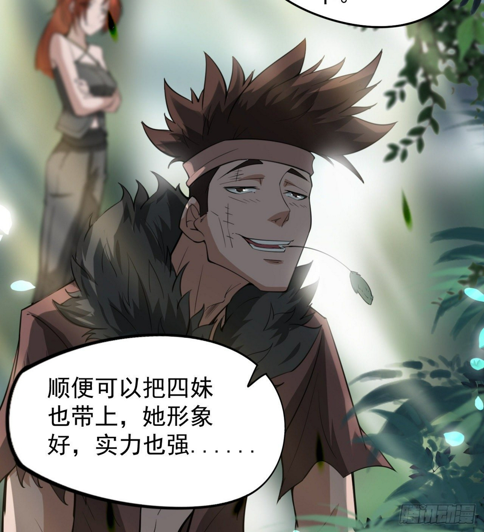 亿点点...58