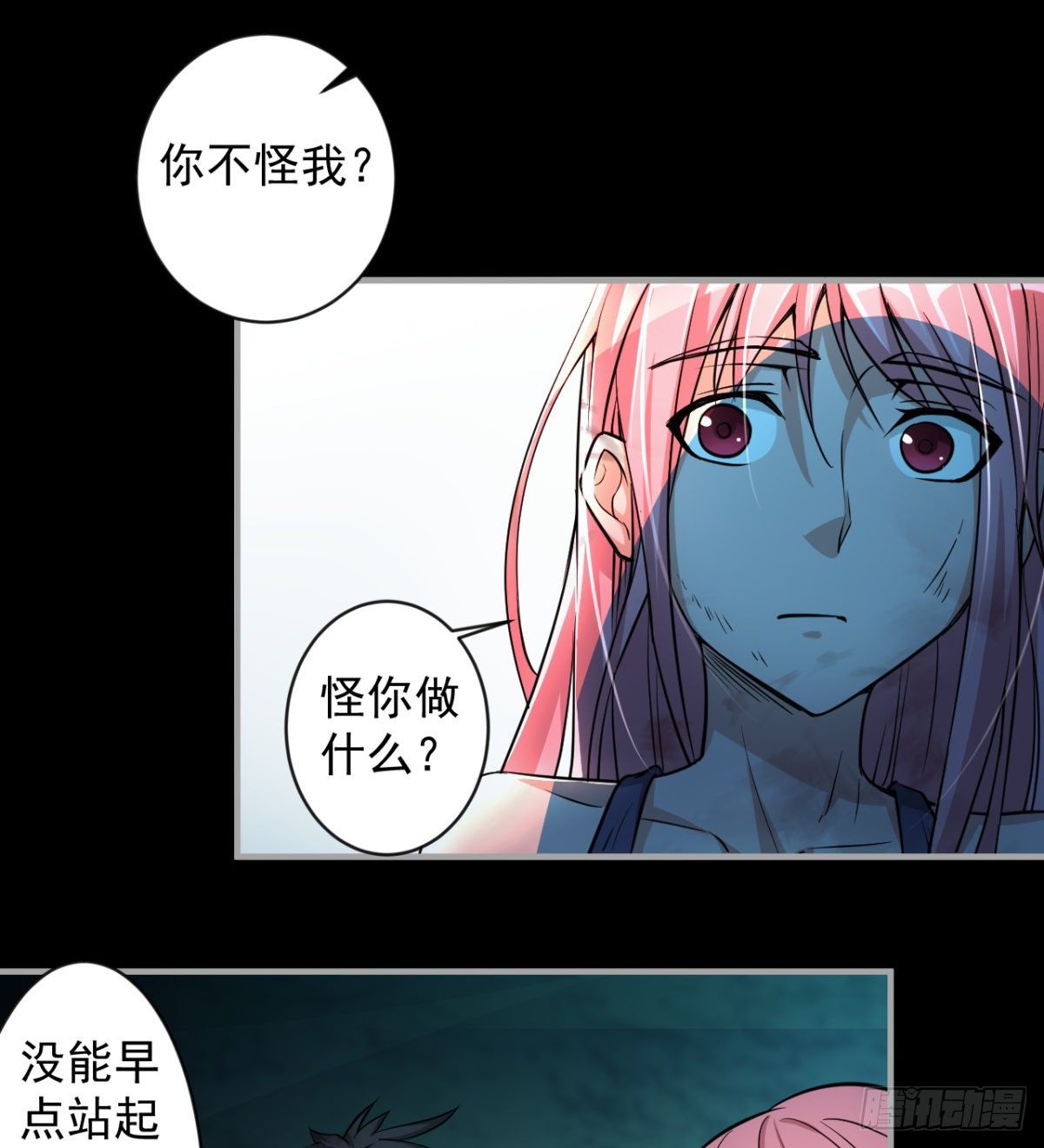 要和我，做一次吗？15