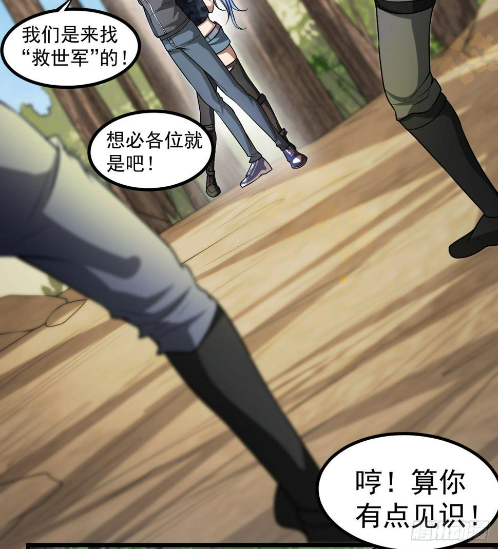 玉狐圣使7