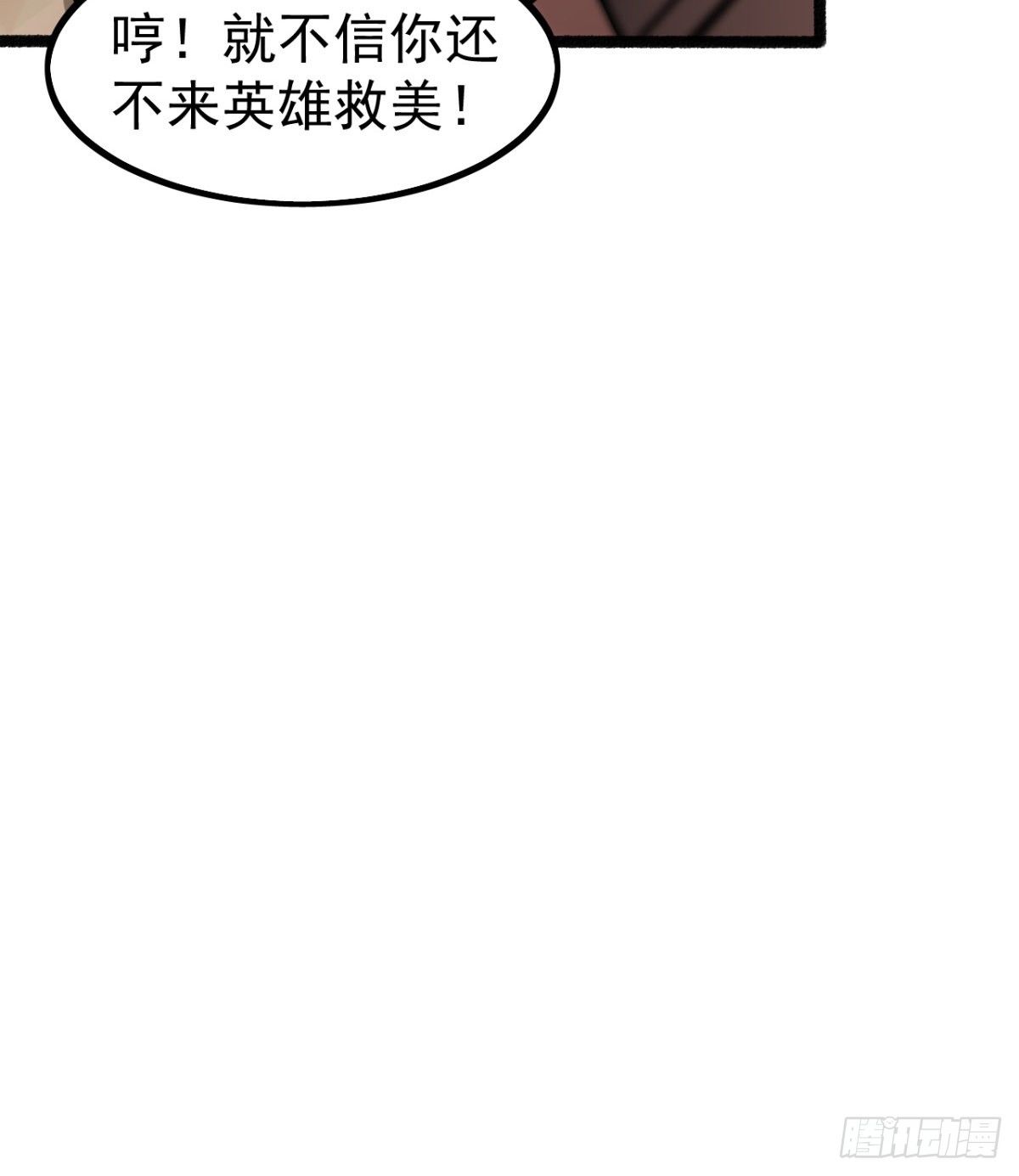 “大吉”的少女54