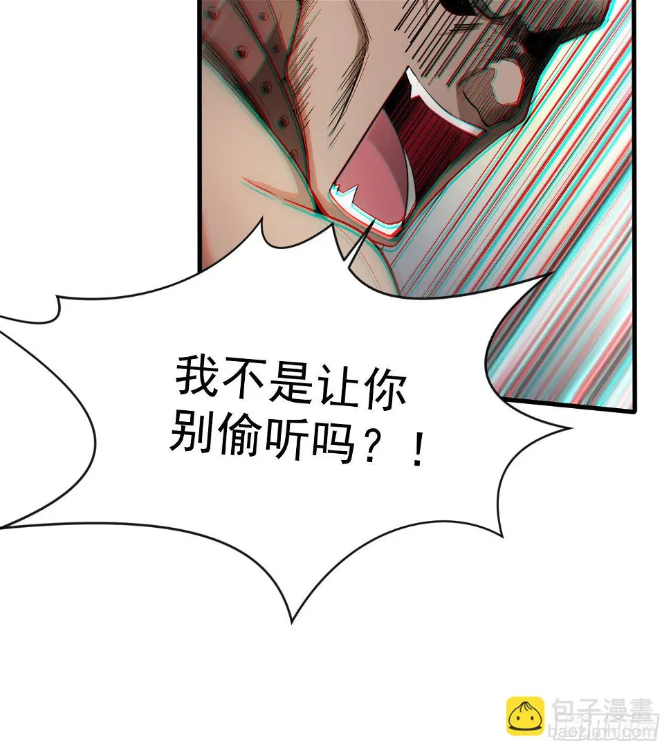 来呀！比比力量11