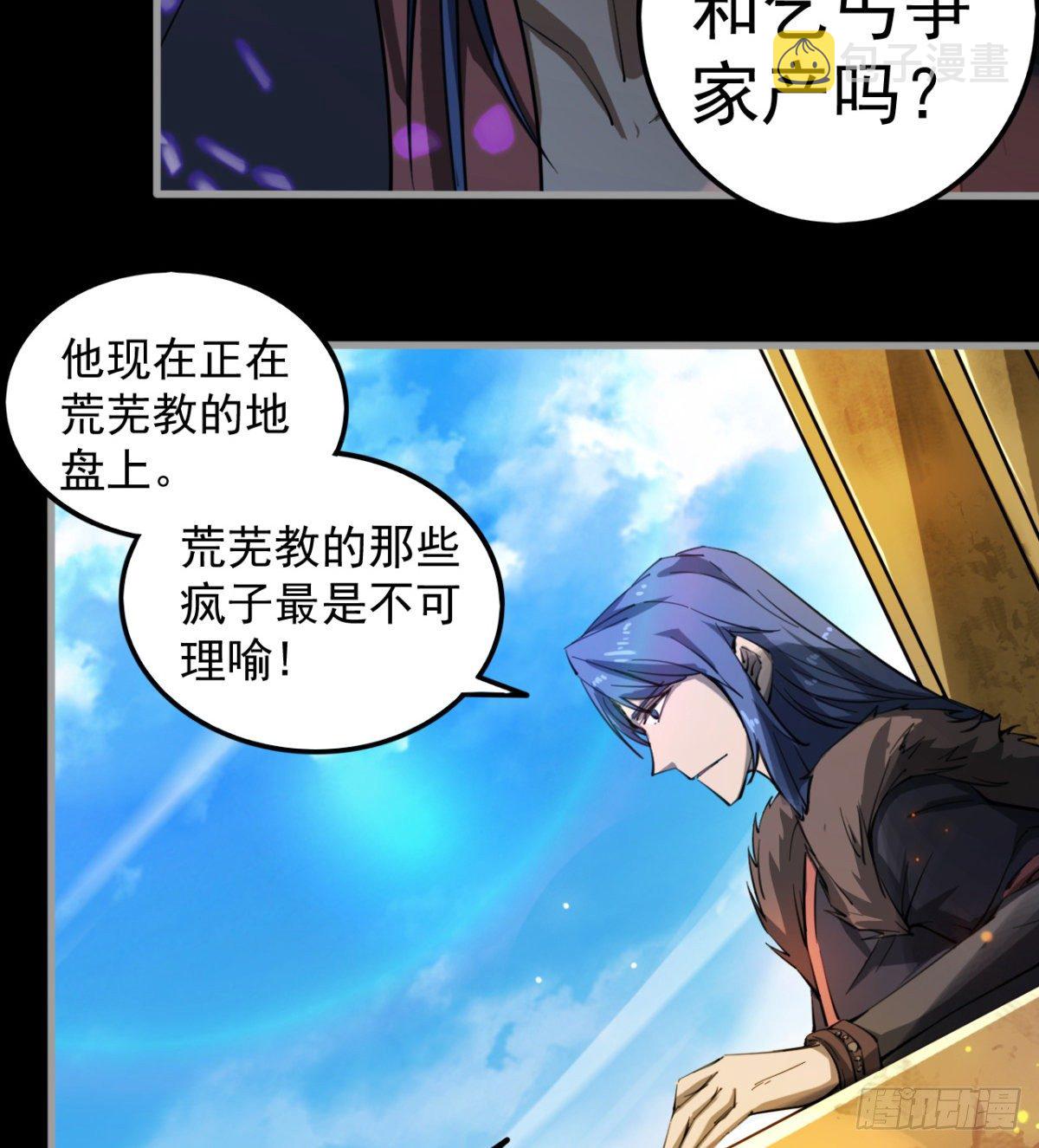 大自在61