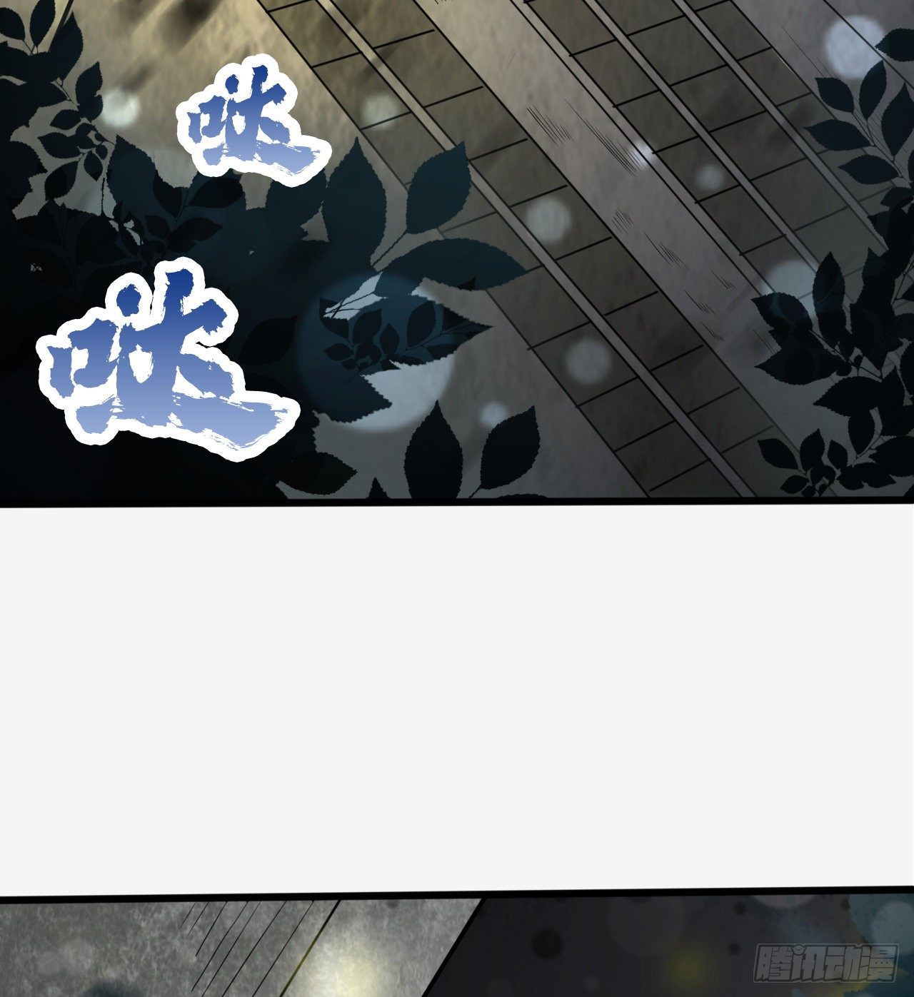 神秘的老唐4