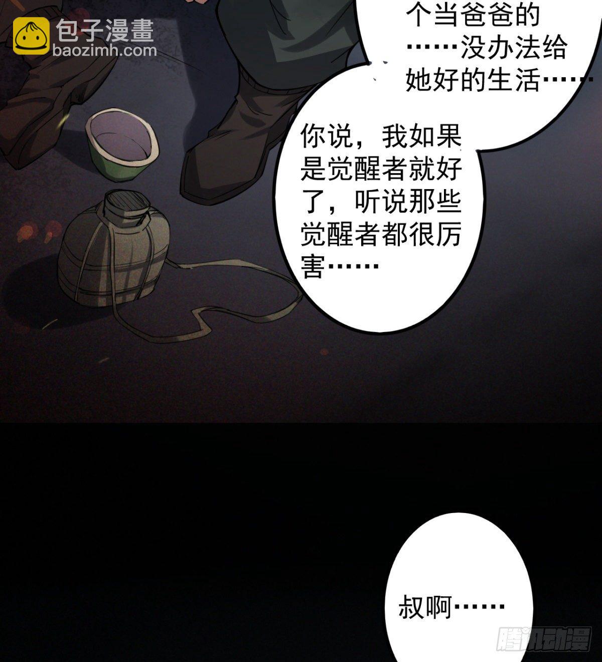 要和我，做一次吗？89