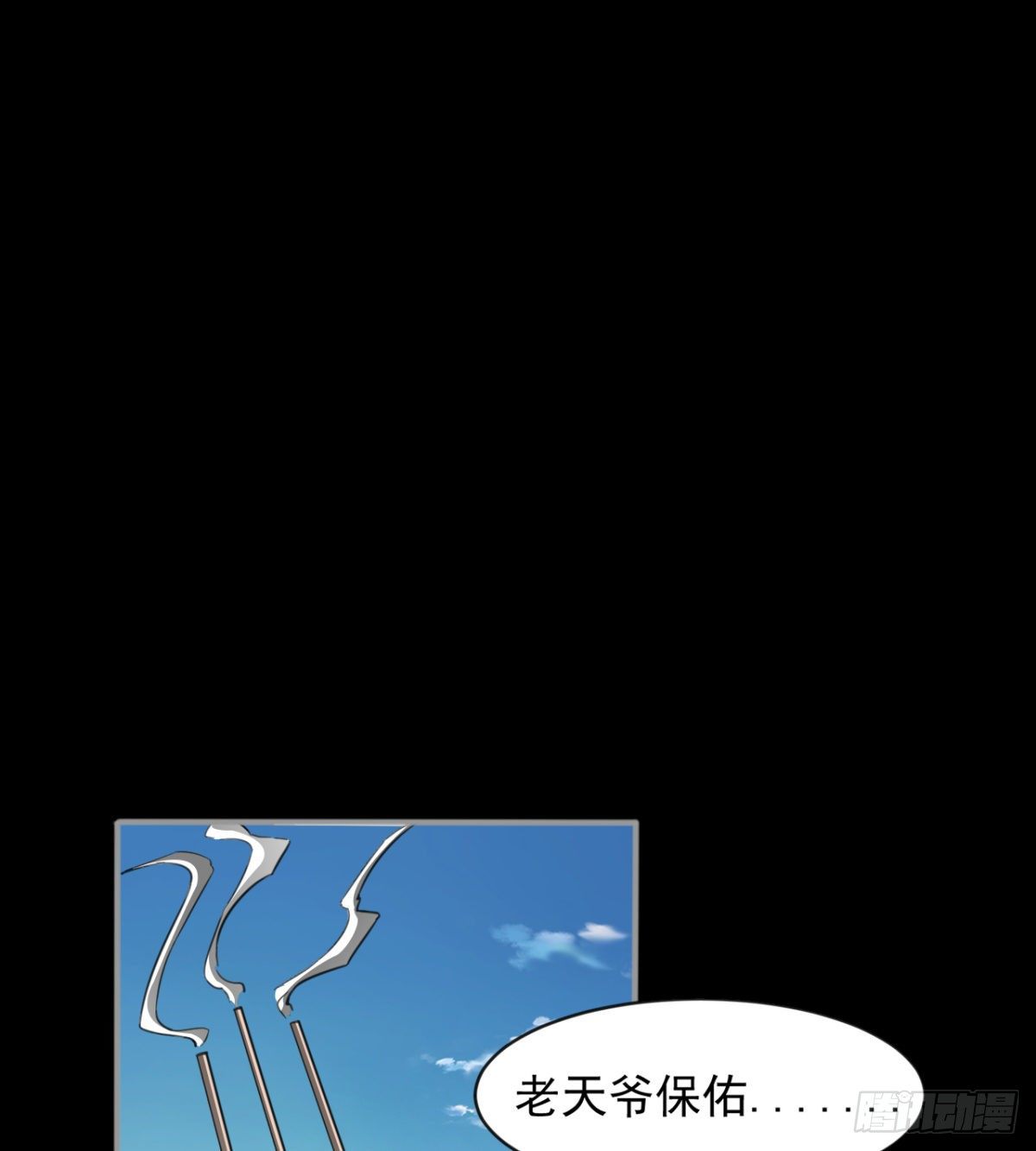 八卦图41