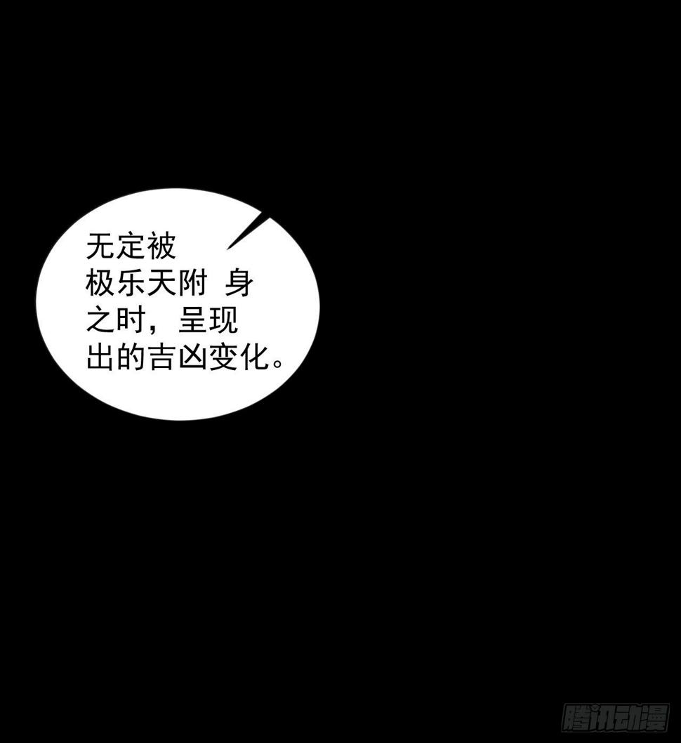 好人是弱点63
