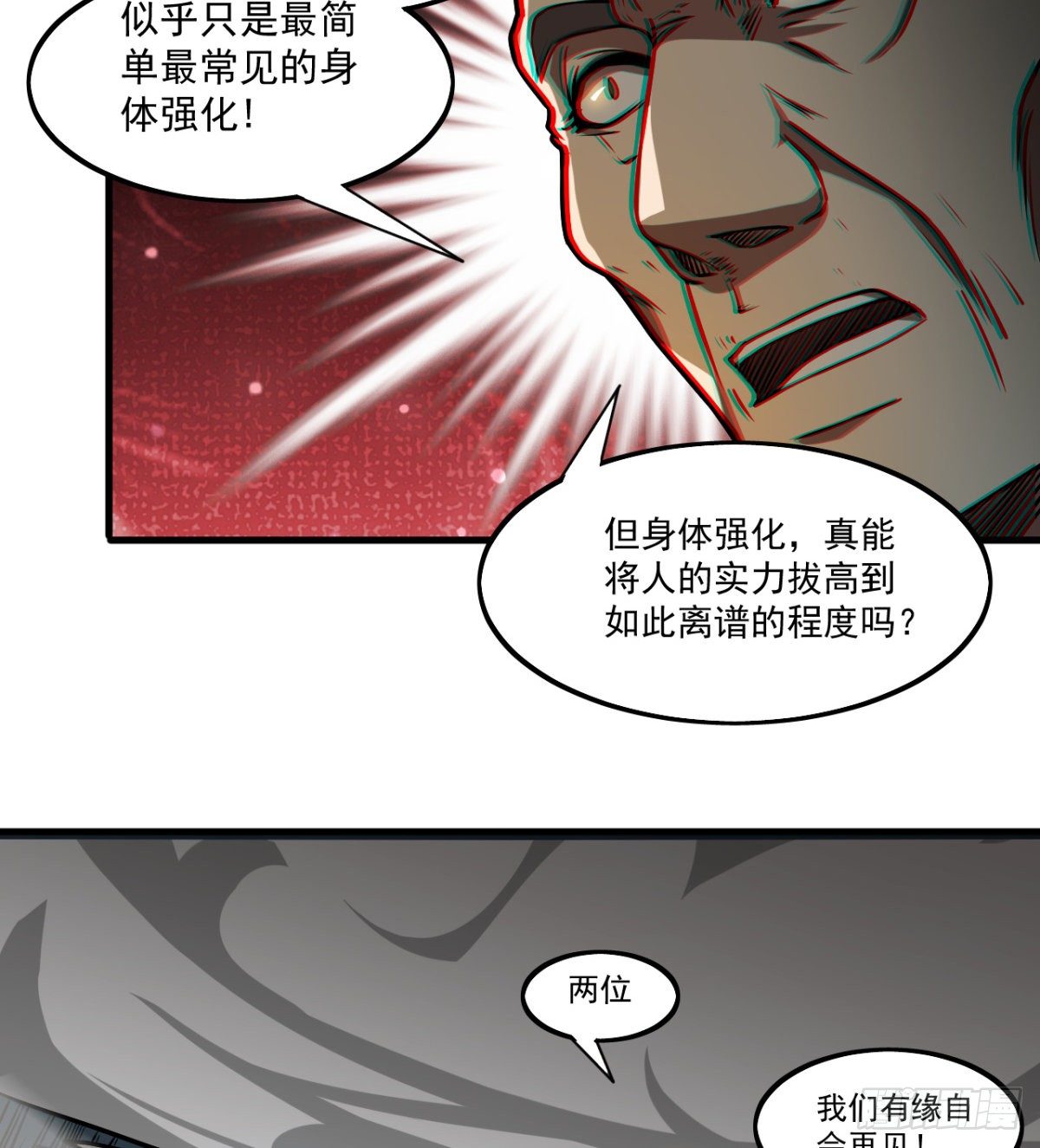 少女名“潏湟”16