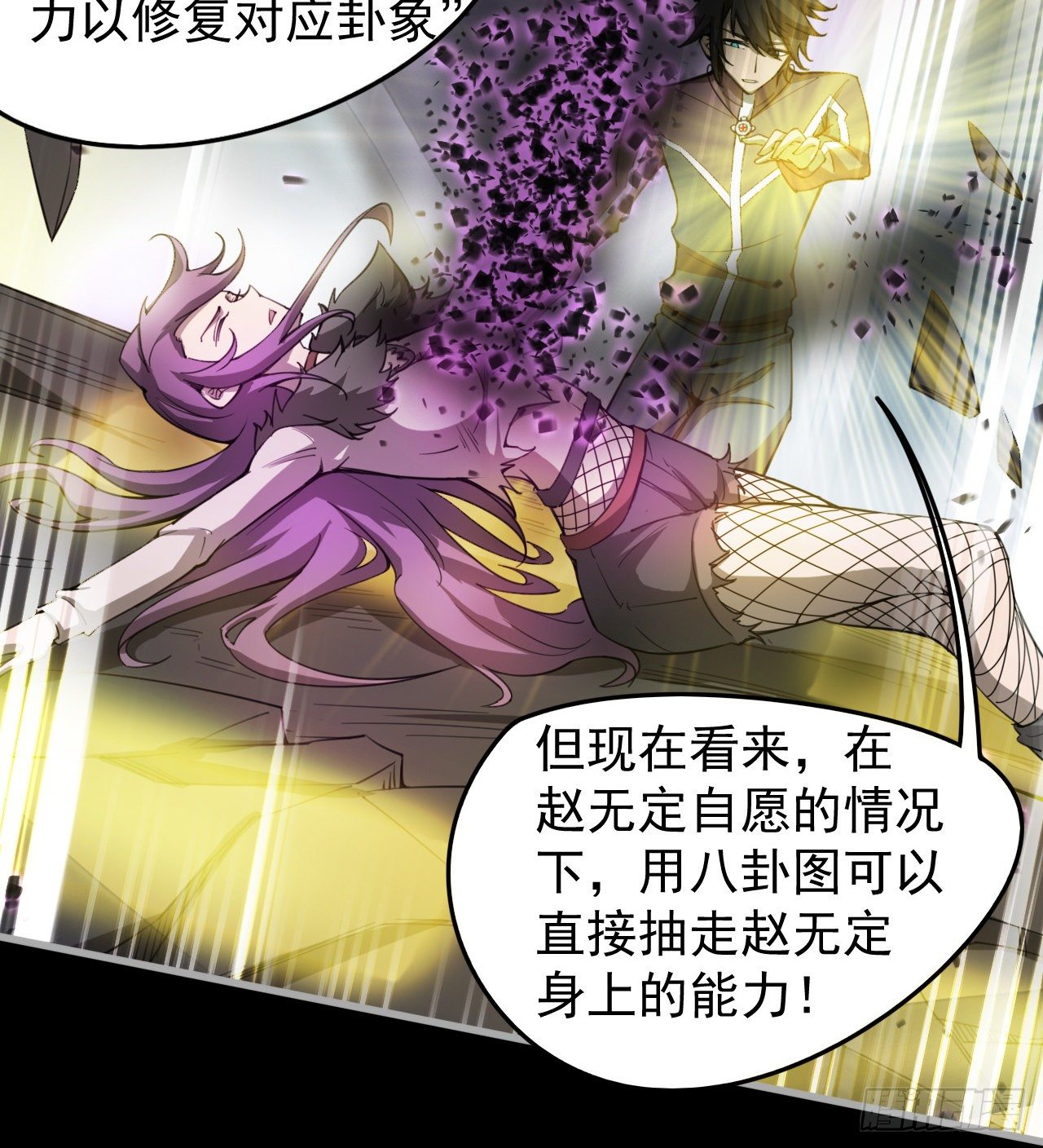 两女共生6