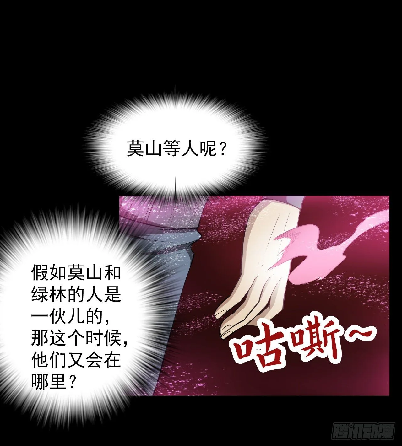 等你们很久了11