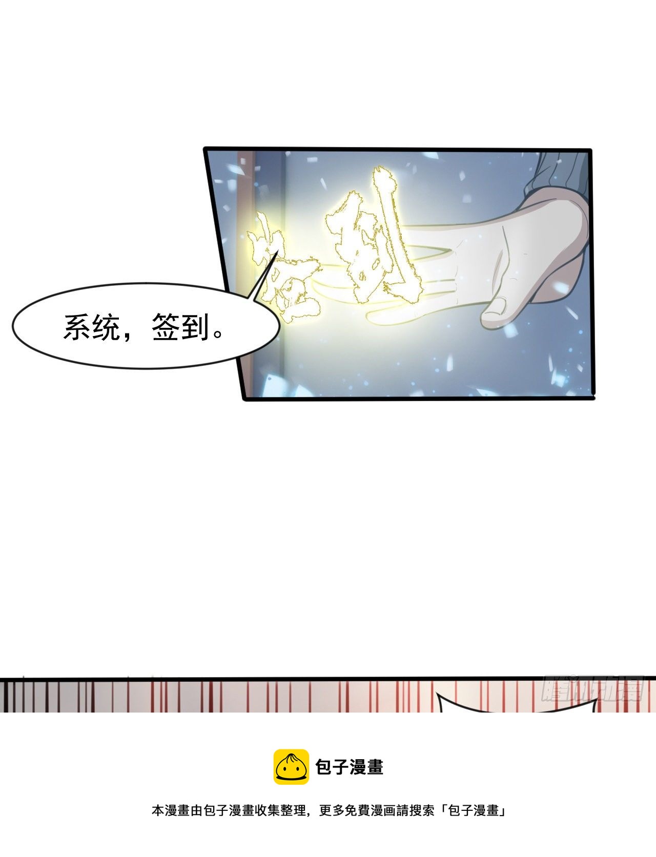知己知彼8