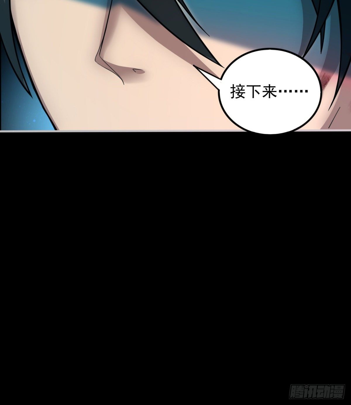 要和我，做一次吗？84