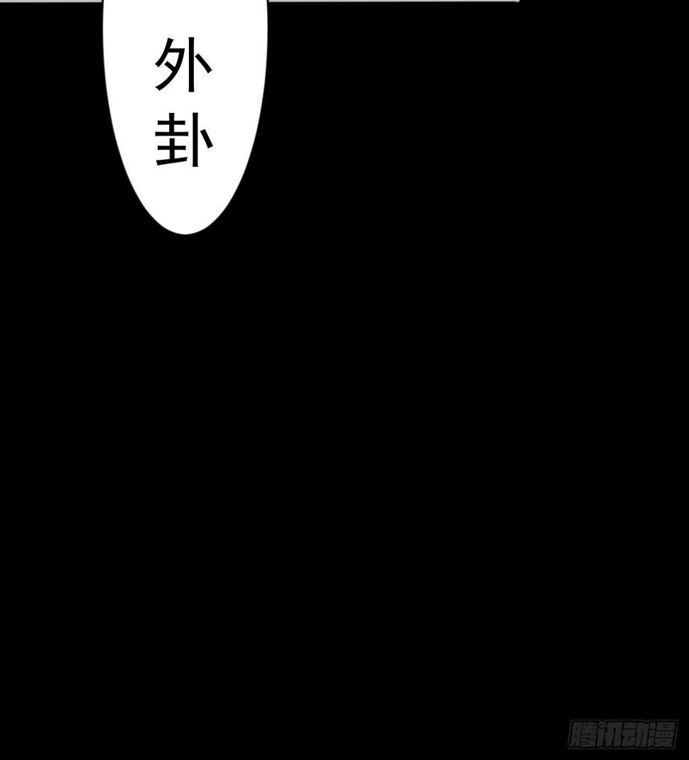 被夺舍？？？36