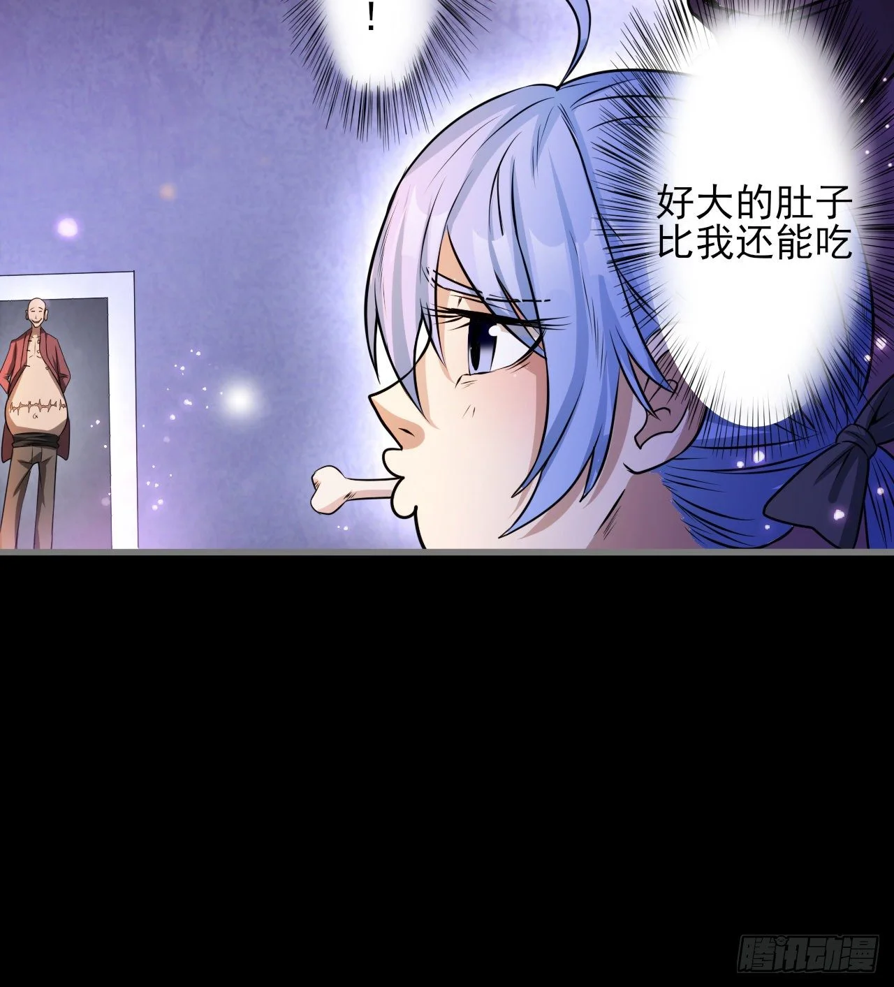 看来是谈不拢了27